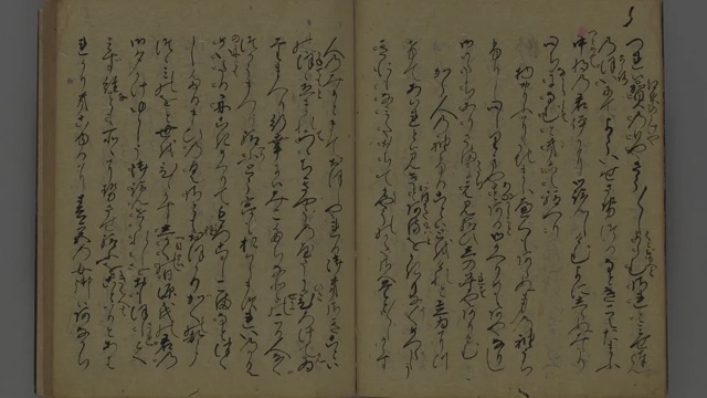 デジタル源氏物語