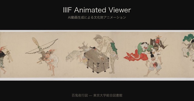 IIIF Animated Viewer — AI Video Overlay