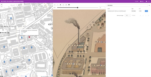 IIIF Georeference Viewer