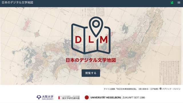 Digital Literary Map of Japan