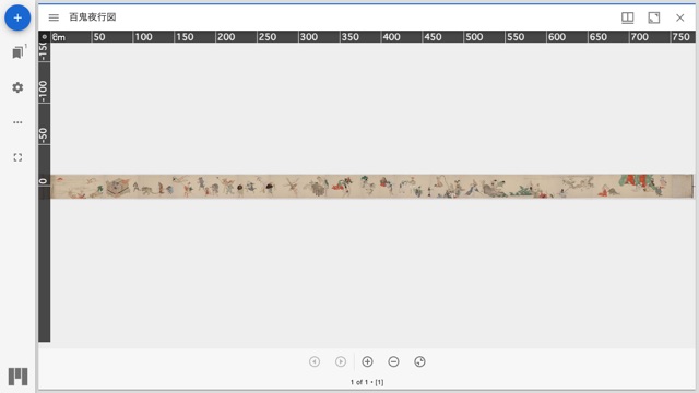Physical Ruler Plugin for Mirador v4