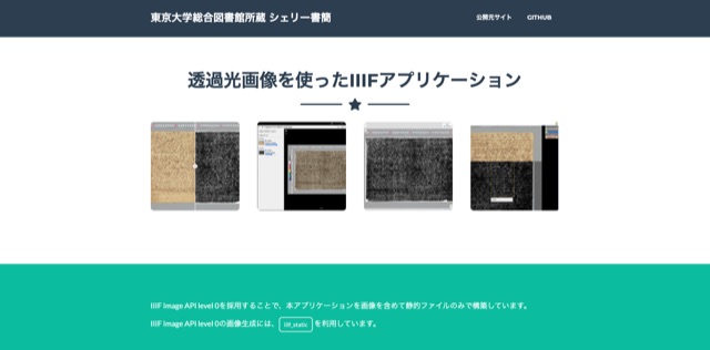 Shelley Letter: IIIF Application with Transmitted-Light Images