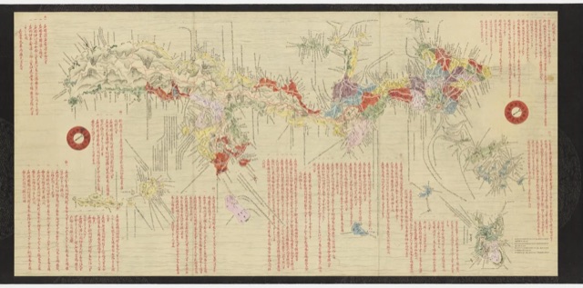 Shouke Ryukyu Map Digital Archive