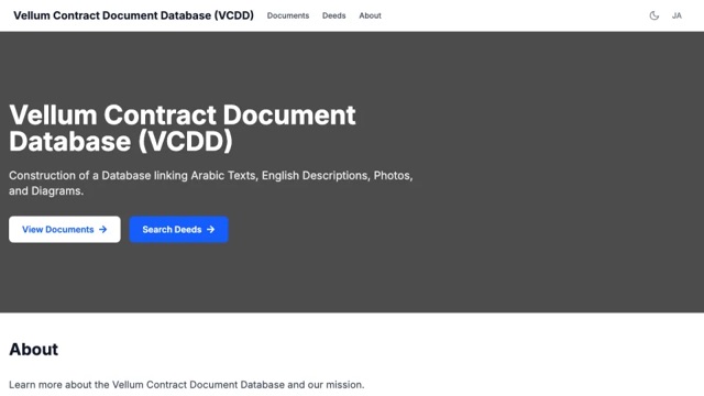 Vellum Contract Document Database (VCDD)
