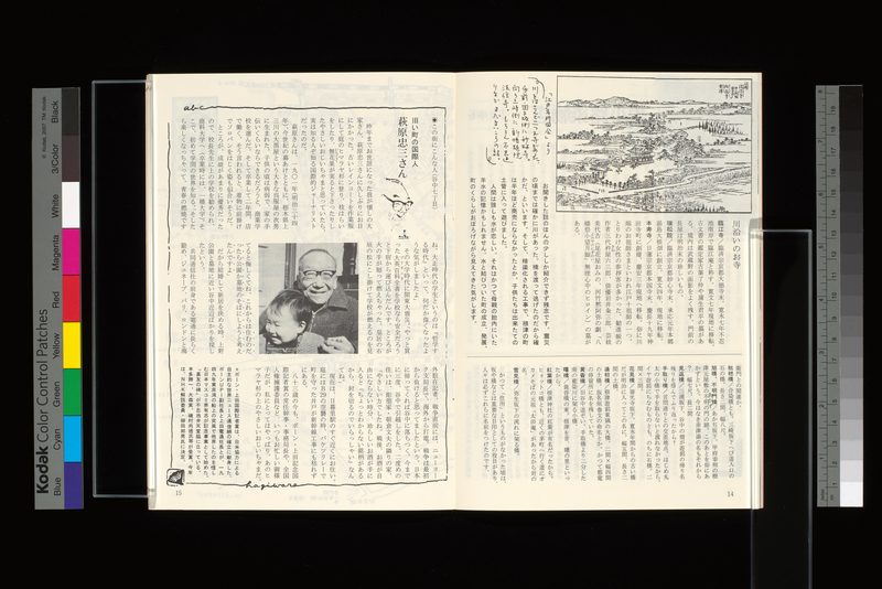 川沿いのお寺