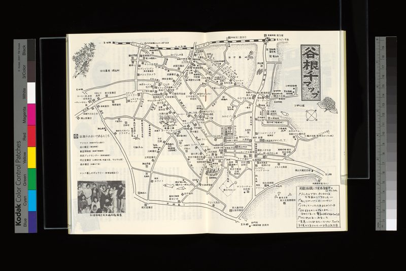 谷根千マップ