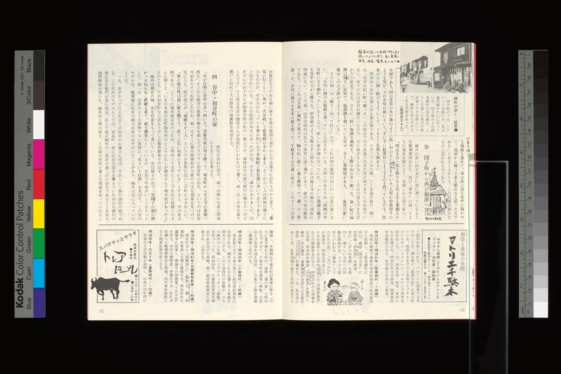 参　団子坂から再び根津へ